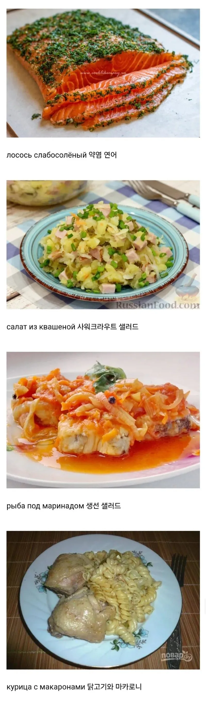 싱글벙글 잠수함 승조원들이 먹었던 음식들...jpg,