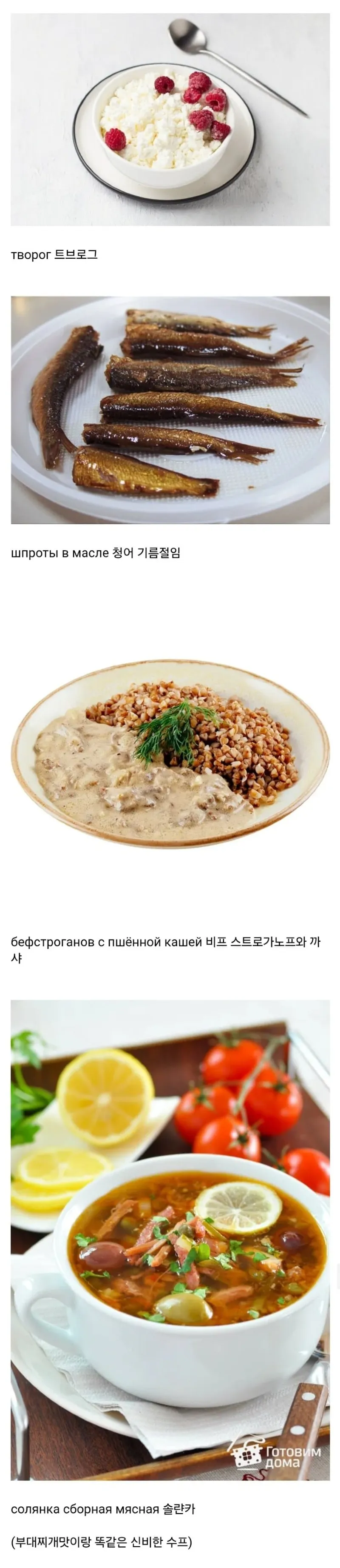 싱글벙글 잠수함 승조원들이 먹었던 음식들...jpg,