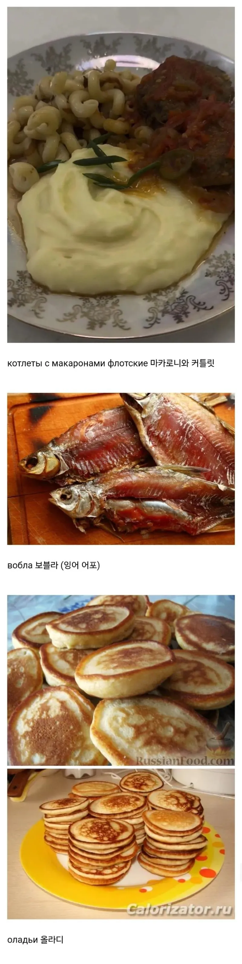 싱글벙글 잠수함 승조원들이 먹었던 음식들...jpg,