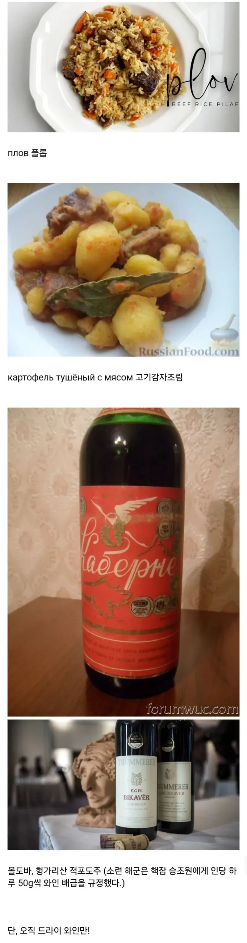 싱글벙글 잠수함 승조원들이 먹었던 음식들...jpg,