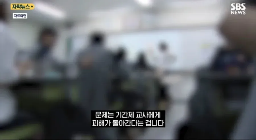 개학하면 휴직, 방학때 복직... 꿀빠는 교사 증가.jpg