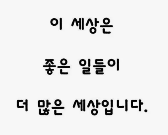 "아기 맛있는 거 사줘요", 임신부 울린 1호선 할머니.jpg