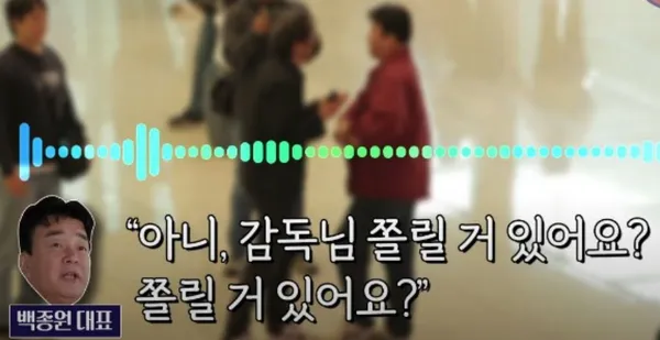 실시간으로 머리 뜨거워지는 나여 점주들 근황