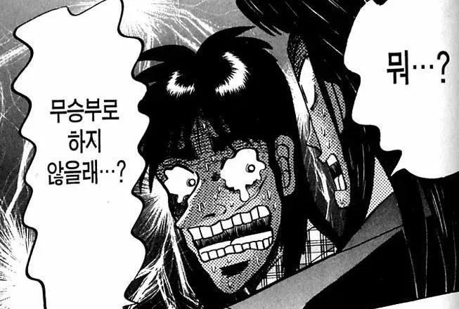 실시간으로 머리 뜨거워지는 나여 점주들 근황