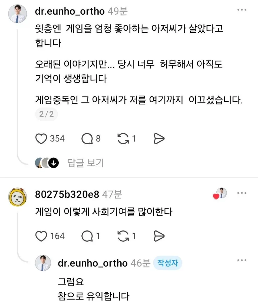 내가 얼마나 독한놈이냐면.