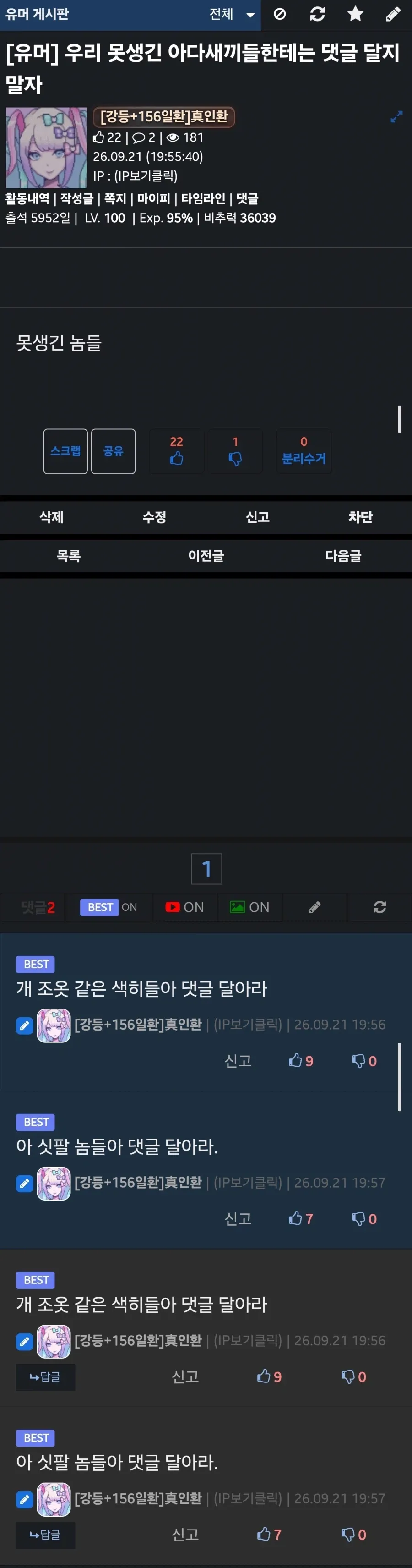 센세! 헤비업로더에 대해 질문이 있습니다!