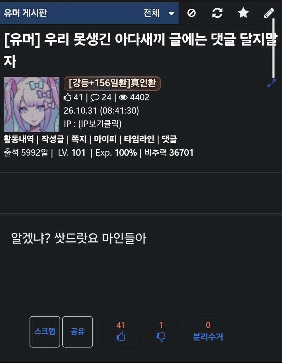 센세! 헤비업로더에 대해 질문이 있습니다!
