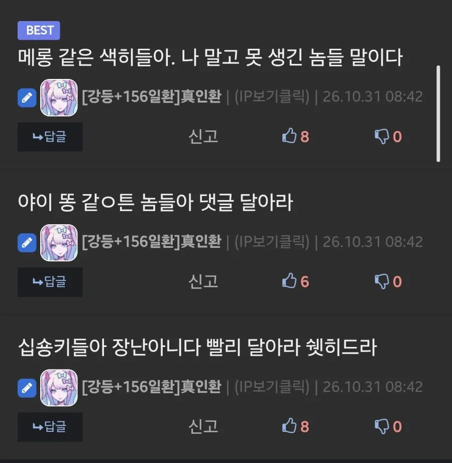 센세! 헤비업로더에 대해 질문이 있습니다!
