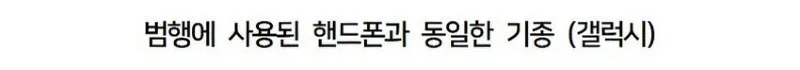 훌쩍훌쩍 택배 도둑의 핸드폰으로 머리가 찍혀 죽은 아파트 관리인