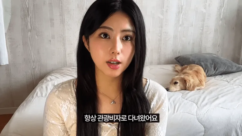 일본인 여자친구가 한국에서 입국 거부를 당했습니다