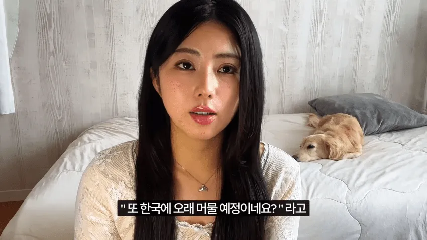 일본인 여자친구가 한국에서 입국 거부를 당했습니다