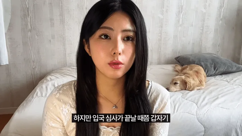 일본인 여자친구가 한국에서 입국 거부를 당했습니다