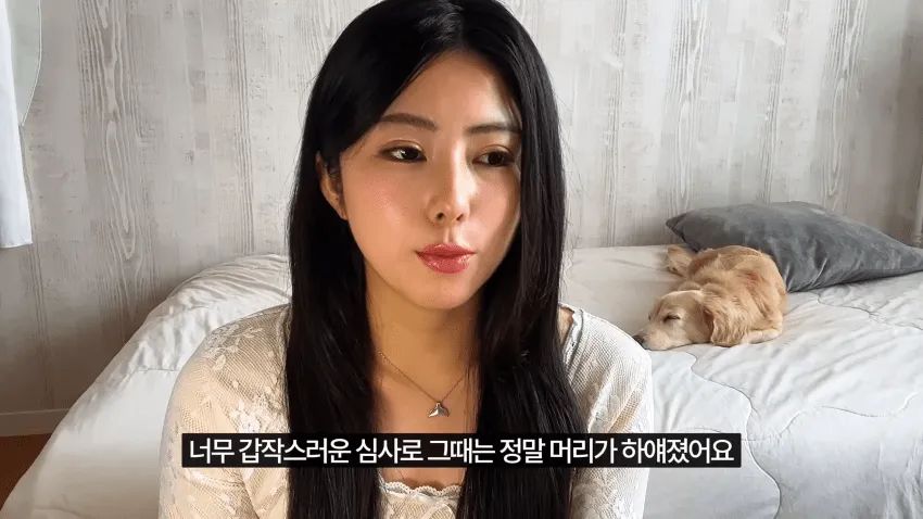 일본인 여자친구가 한국에서 입국 거부를 당했습니다