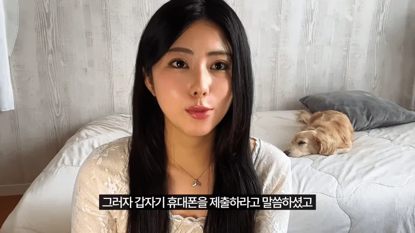 일본인 여자친구가 한국에서 입국 거부를 당했습니다