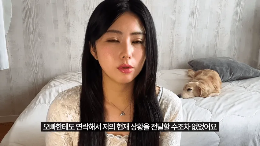 일본인 여자친구가 한국에서 입국 거부를 당했습니다