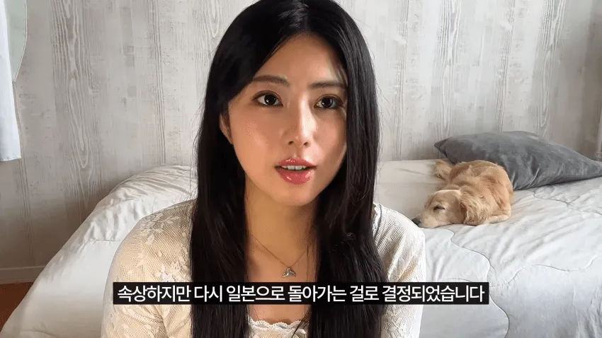 일본인 여자친구가 한국에서 입국 거부를 당했습니다