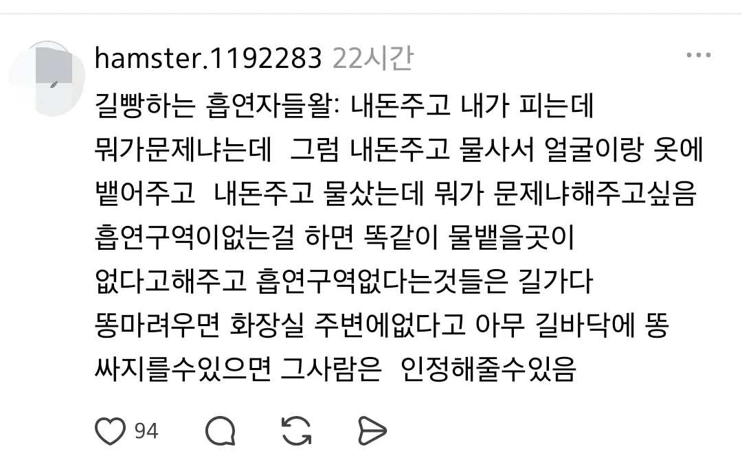 흡연자분들 정말 궁금해서 그러는데요 왜 걸어다니면서 담배 피우세요?