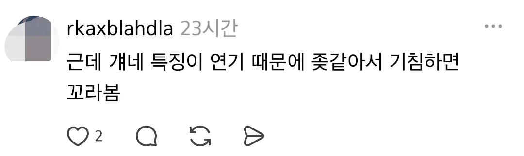 흡연자분들 정말 궁금해서 그러는데요 왜 걸어다니면서 담배 피우세요?