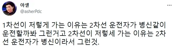 한국 운전자들 95% 특징..jpg