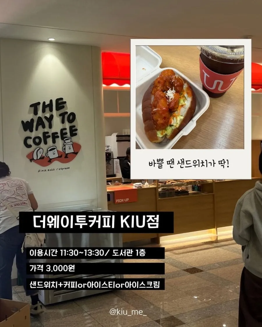 경일대 '반값 점심', 한 끼 '3천원대'