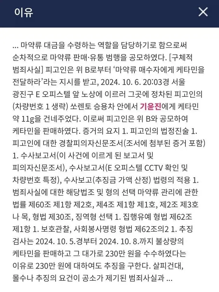 자본주의의 최후를 보여준 여자 아나운서