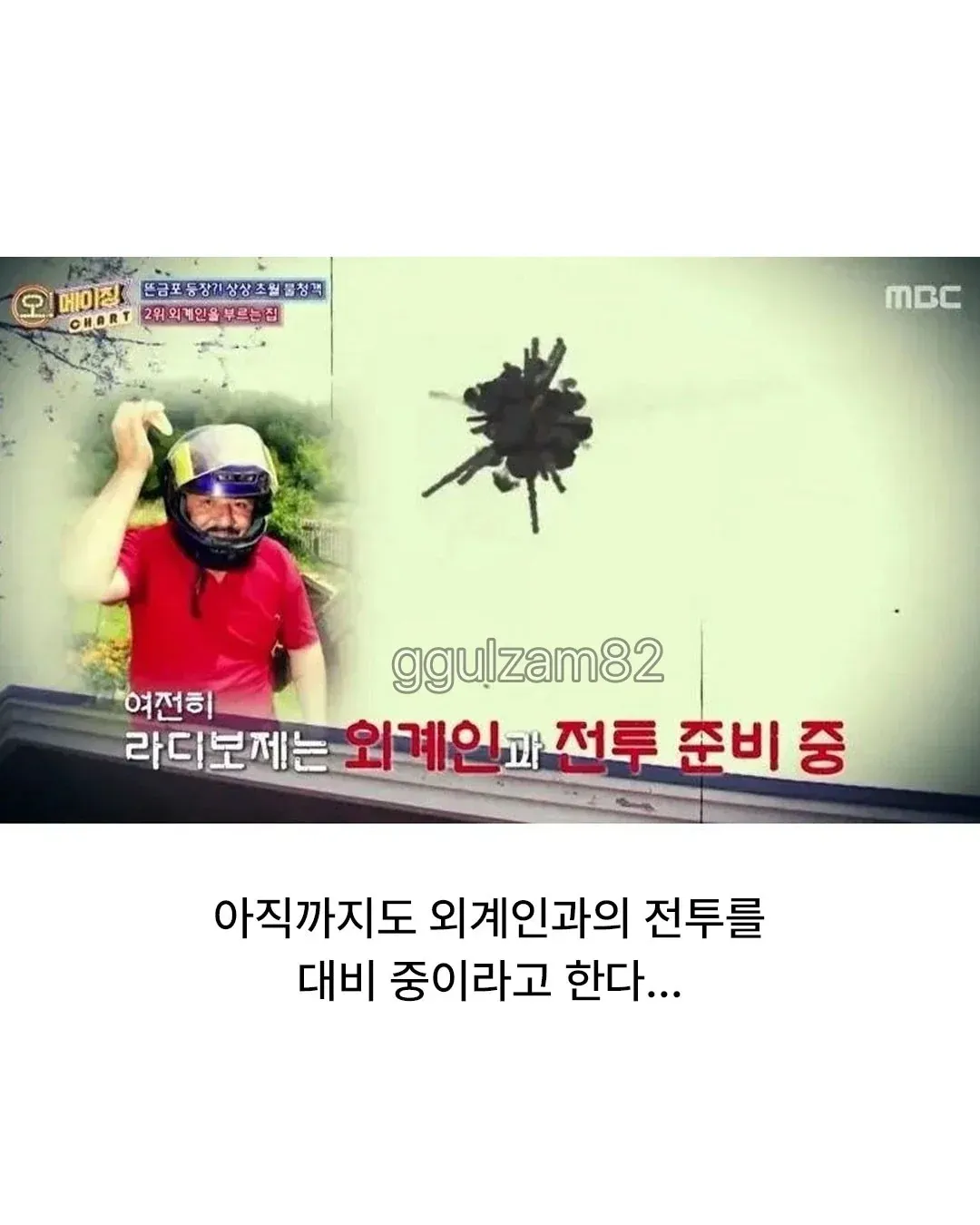 1억분의 1 확률을 여섯번이나 당한 남성