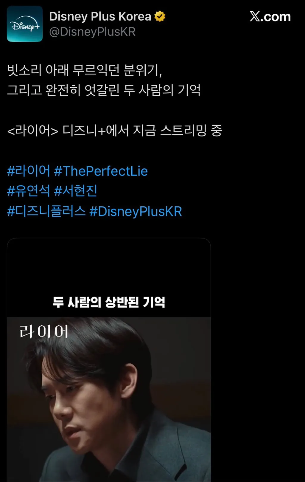 여자랑 남자랑 첫데이트에 같이 잤는데 남자는 서로 원해서 잔거라고 주장하고 여자는 술을 마셔서 기억은 잘 안나지만 원하지않았고 하지말라했던게 드문드문 생각남