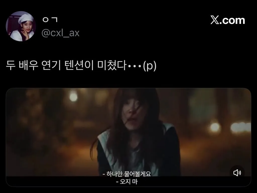 여자랑 남자랑 첫데이트에 같이 잤는데 남자는 서로 원해서 잔거라고 주장하고 여자는 술을 마셔서 기억은 잘 안나지만 원하지않았고 하지말라했던게 드문드문 생각남