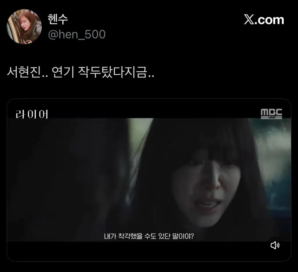 여자랑 남자랑 첫데이트에 같이 잤는데 남자는 서로 원해서 잔거라고 주장하고 여자는 술을 마셔서 기억은 잘 안나지만 원하지않았고 하지말라했던게 드문드문 생각남