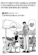 명탐정 코난 관련 웃긴거