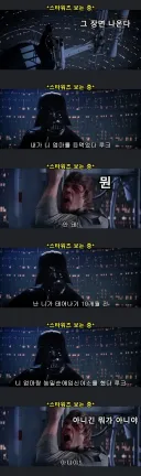 맞말이지만 다들 듣기 싫어하는 말