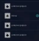 오버워치) 오늘도 정화되는 세상