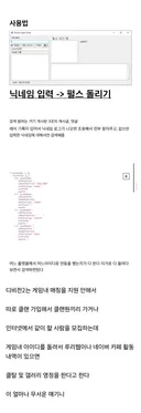 근첩색출 프로그램 가동