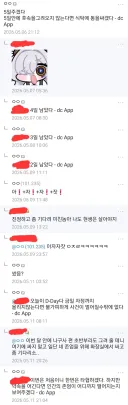 작가에게 2화 요구하는법 jpg