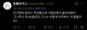 림버스) 친구한테 림버스 추천했다 거절당해서 울었어.twit