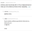 의외로 우리나라에만 있는 특이한 단어