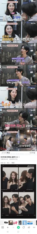 첫 데이트, 첫 만남, 첫 질문
