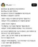 알뜰한 카페 사장님 썰