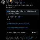 ??? : "왜 오줌은 실제론 갈색인데 만화에선 노란색이야?"