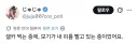 코스 셀카 찍으면서 모기에게 빨리고 있어요