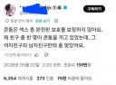 성관계의 위험을 막지 못하는 콘돔
