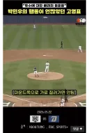 그제 불문율 어겼다고 개욕처먹은 야구선수.
