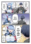 블루아카)아코가 노래방 안 가는 만화