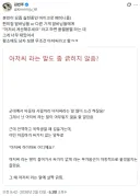 아줌마 미러링 수준ㄷㄷ.jpg