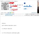푸룬주스 도둑 썰
