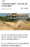 근데 이거 진짜 심각한거 아니냐?