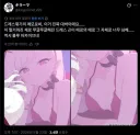 블루아카) 젠장 X 알고리즘이 죄다 드츠키 가슴 얘기야