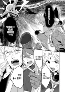 모든 싸움이 끝나고 용사에게 고백한 동료.manga