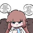 트릭컬) "교주, 넌 술이 쓰냐?ㅋ"