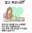 왼손잡이의 놀라운 특징